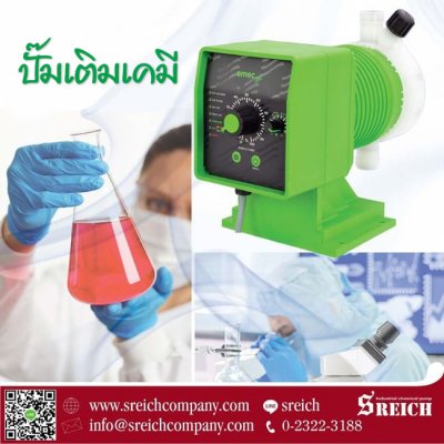 ปั๊มเคมีใช้ในห้องปฏิบัติการ ห้องทดลอง Laboratory Dosing pump ทนเคมี ปรับค่าง่าย...