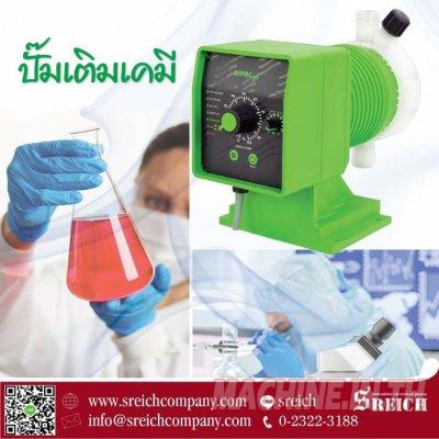 ปั๊มเคมีใช้ในห้องปฏิบัติการ ห้องทดลอง Laboratory Dosing pump ทนเคมี