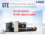 เครื่องตัดเลเซอร์แผ่น+ท่อHSG GTE Sheet & Tube Fiber Laser Cutting by Wongtanawoot