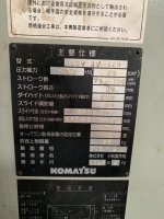 ขายเครื่อง ปั้ม (ยี่ห้อ Komatsu)/(รุ่น OBS25)/(ขนาด 25 ตัน)
