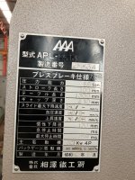 ขายเครื่อง พับ (ยี่ห้อ AAA)/(รุ่น APL-5513)