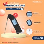 เครื่องวัดอุณหภูมิอาหาร Thermapen ONE (NEW) Professional thermometers (สีชมพู)